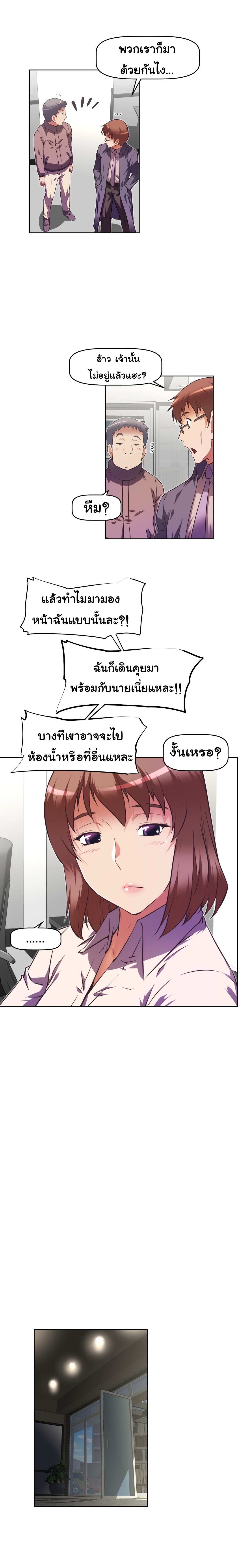 เธญเนเธฒเธเธกเธฑเธเธเธฐ